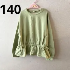 ☆ アプレレクール フレアドロスト トレーナー スウェット 140 ミント ☆