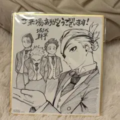 ヒロアカ 映画特典 ミニ色紙 即購入可