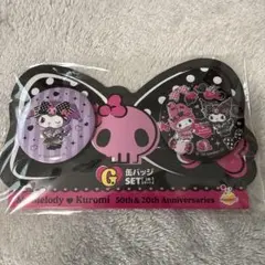 マイメロディー　クロミ　缶バッチ　セット