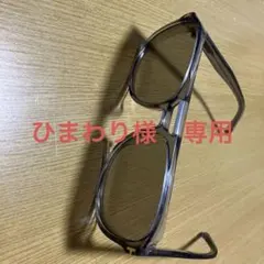 極希少・新品未使用】LINDBERG MøF 高級アイウェア（廃盤モデル 