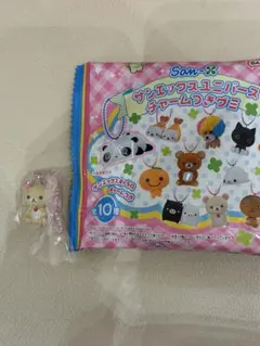 サンエックスユニバースチャームつきグミ コリラックマ グミなし