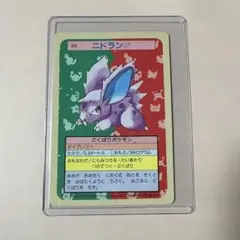 Item thumbnail for item 97a29b7d-8bbf-4385-8856-231e48231e93