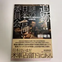 Item thumbnail for item 8c369a61-e876-4b0f-91b8-af1e71d810fd