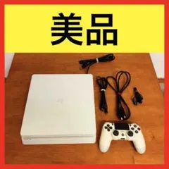 ● 美品 PlayStation4 ホワイト 500GB CUH-2100A
