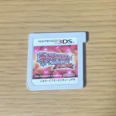 ポケットモンスター　オメガルビー　ソフトのみ