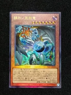 よしし　遊戯王まとめ売り psa9 psa10 ars 引退品 旧レリーフ 2026年最新】遊戯王レリーフpsa10の人気アイテム - メルカリ