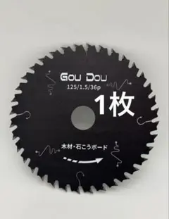 まーさん様 リクエスト 3点 まとめ商品