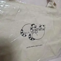新品未開封 ねこねこ食パン トート 生成のサムネイル