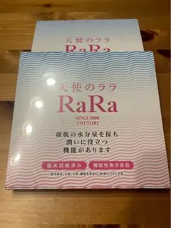 2026年最新】天使のララ 2箱の人気アイテム - メルカリ