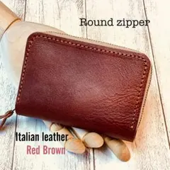 【本革】ラウンドファスナーウォレット　ミニ財布　イタリア製　レッドブラウン