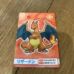 ポケットモンスター バンダイナムコ カード 8 リザードン