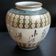 薩摩焼 金彩 色絵 青粒 錦襴手 高さ約59cm 花瓶 薩摩焼 金彩 色絵 青粒 錦襴手 高さ約59cm 花瓶 - メルカリ