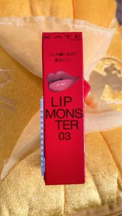 ケイト リップモンスター 03 陽炎