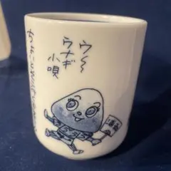 2025年最新】浦和うなこちゃんの人気アイテム - メルカリ