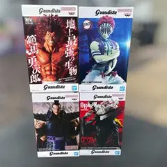 【新品未開封】Grandista フィギュア 4個セット 範馬勇次郎 王騎 猗窩