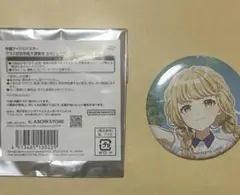 藤田ことね　初星大運動会　缶バッジ
