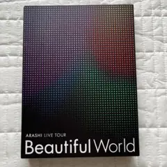嵐/ARASHI LIVE TOUR Beautiful World〈初回限定…