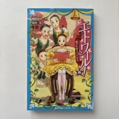 希少】とうきょうデンキ/KIRAKIRA合唱団/CD アルバム - メルカリ
