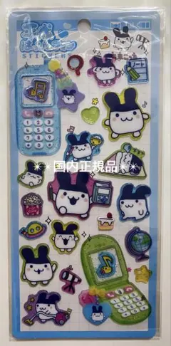 セール中‼️平成はっぴーフォン たまごっち みみっち