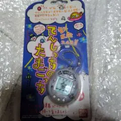 てんしっちのたまごっち バンダイ　当時物