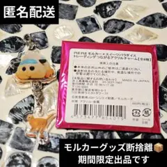 はちまる様 リクエスト 3点 まとめ商品