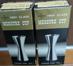 未使用 HIGH CLASS ステンレス メジャーカップのサムネイル
