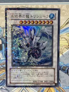 2026年最新】DT トリシューラ ウルトラの人気アイテム - メルカリ