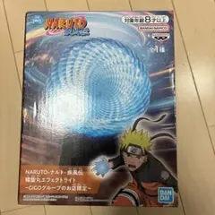 NARUTO-ナルト-疾風伝 螺旋丸エフェクトライト 〜GIGOグループ店限定〜
