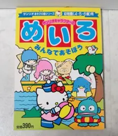 Item thumbnail for item c134ee2e-a312-4acd-995e-a08209a2f899