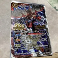 2026年最新】聖皇ジークフリーデンの人気アイテム - メルカリ