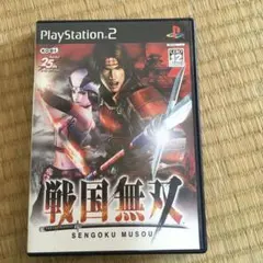 戦国無双　PS2