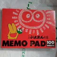 2026年最新】ぷよまん本舗の人気アイテム - メルカリ