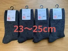 ◆ ユニクロ ◆ ヒートテックソックス/スフレヤーン 4足セット 23-25cm