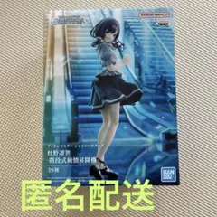 アイドルマスター シャイニーカラーズ 杜野凛世 階段式純情昇降機