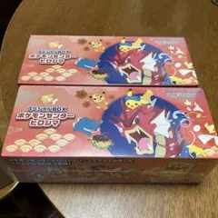 【未開封・欠品なし】ポケモンセンターヒロシマ スペシャルBOX 2箱