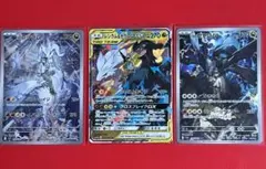 ポケカ ar AR 8枚 まとめ売り レシラム ゼクロム プラスル マリル など ポケカ ar AR 8枚 まとめ売り レシラム ゼクロム プラスル マリル など