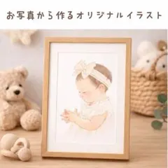 オーダーイラスト.似顔絵.赤ちゃん.ペット.ウェディング.命名書