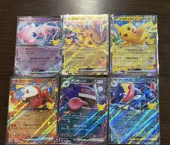 ポケモンカード 30th ピカチュウ ミュウツー ゲンガー 3枚セット