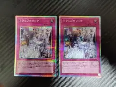 遊戯王 英語版 米版 閃光のイリュージョン 1st 字レア 3枚セット LODT 