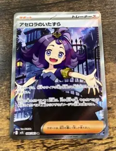 2026年最新】サポートSRの人気アイテム - メルカリ