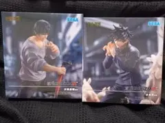 呪術廻戦 FIGURIZMα 伏黒恵 伏黒甚爾 邂逅 フィギュア セット