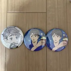 宮治缶バッジ３セット