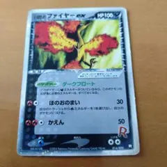 2026年最新】ロケット団ハーフデッキの人気アイテム - メルカリ