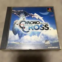 クロノ・クロス (PS1) 2枚組