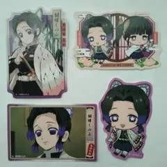 鬼滅の刃 ダイカットステッカーセット 2 胡蝶しのぶ カードダス シール