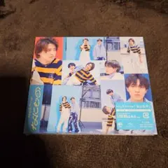 キンプリ King & Prince なにもの ティアラ盤