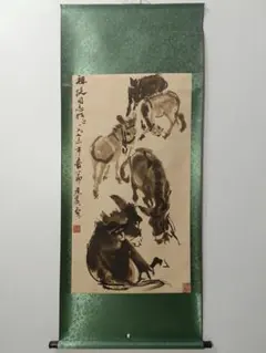 黄冑「群驢図」ロバ 水墨画 掛軸 中国書画 黄冑「群驢図」ロバ 水墨画 掛軸 中国書画 - メルカリ