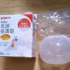 ピジョン　乳頭保護器　ソフトタイプ　Mサイズ