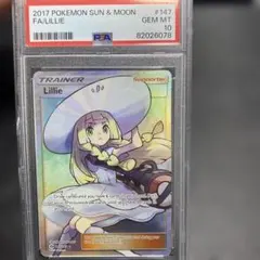 2026年最新】リーリエ 英語 psaの人気アイテム - メルカリ