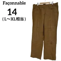 一点物✨️ Façonnable 【14】 ブラウン スラックス メンズ 茶色